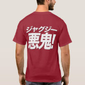 ジャクージの魔神のあずき色のロゴのTシャツ Tシャツ (裏面)