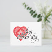 ジャグレスカーディグ(スウェーデン語) ポストカード (スタンド正面)