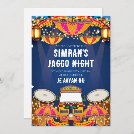 ジャゴ招待状デジタルジャゴ招待状 招待状 (正面/裏面)