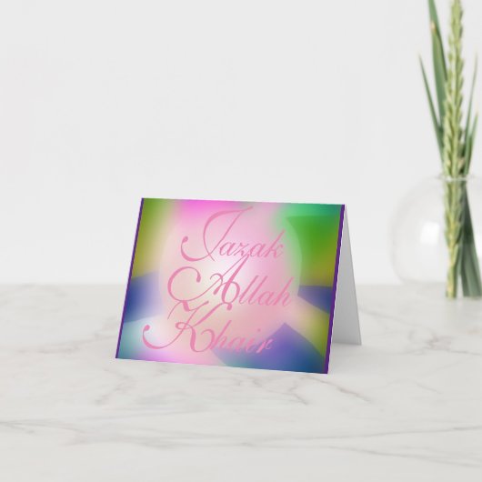 ジャザック・アラ・カール・イスラム教 サンキューカード (正面)
