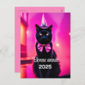 ジャジー子猫ボンヌアネー シーズンポストカード (正面/裏面)