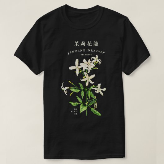 ジャスミンドラゴンスティーハウスクラシック Tシャツ (デザイン正面)