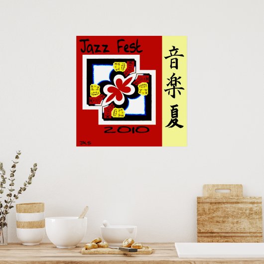 ジャズフェスト漢字 ポスター (キッチン)