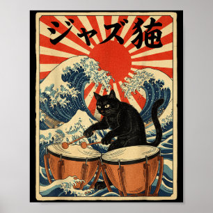 ジャズミュージシャンのためにティンパニを演奏する面白い猫 パーカッション ポスター