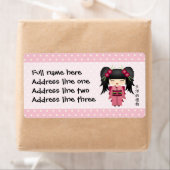 ジャズミン「生命の贈り物」 ラベル (インサイチュ)