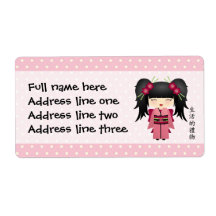 ジャズミン「生命の贈り物」