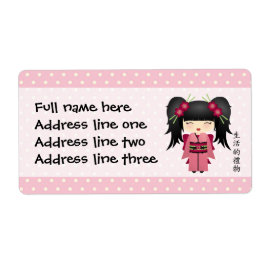 ジャズミン「生命の贈り物」 ラベル