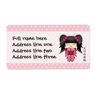 ジャズミン「生命の贈り物」 ラベル