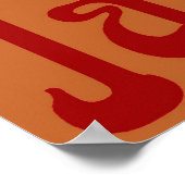 ジャズ・フェスト・パン・オン・フルート ポスター (角)