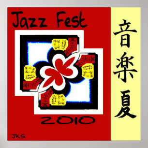 ジャズFestの漢字 ポスター
