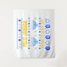 ジャヌカジャヌシアジャヌキア（ユダヤ教）メノラー