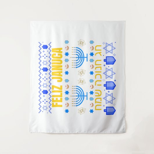 ジャヌカジャヌシアジャヌキア(ユダヤ教)メノラー タペストリー (正面)