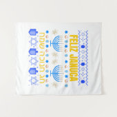 ジャヌカジャヌシアジャヌキア（ユダヤ教）メノラー タペストリー (正面(横))