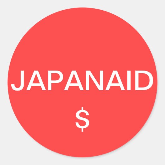 ジャパニア ラウンドシール (正面)