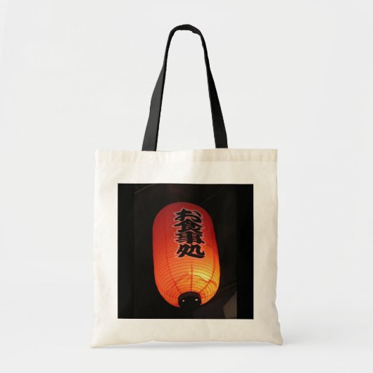 ジャパンオレンジバッグ トートバッグ (正面)