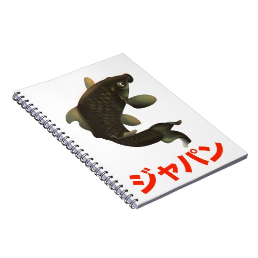 ジャパン日本 ノートブック (右側)