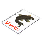 ジャパン日本 ノートブック (左側)