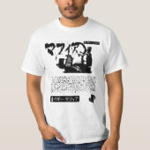 ジャプマフィアの表紙 Tシャツ (正面)