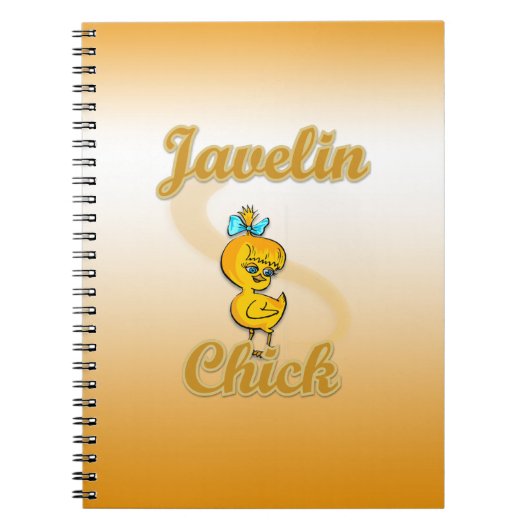 ジャベリンシック ノートブック (正面)