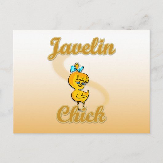 ジャベリンヒヨ ポストカード (正面)