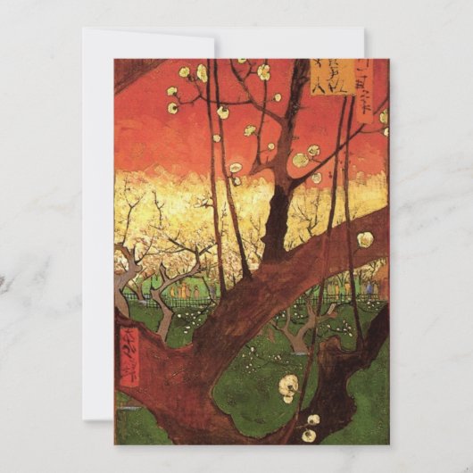 ジャポニズム：ヴィンセント・ヴァン・ゴッホの開花梅 (正面)