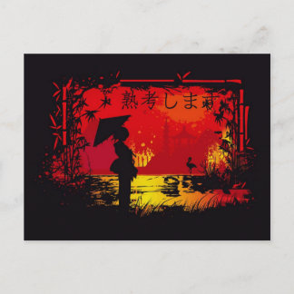 ジャポン航海 ポストカード