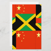 ジャマイ中国のカの 便箋 (正面/裏面)