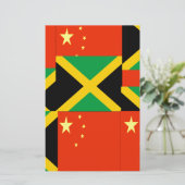 ジャマイ中国のカの 便箋 (スタンド正面)