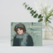 ジャマリルオコスキーポートレート女性CC0072フィンランド ポストカード (スタンド正面)