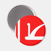 ジャムカシミール，インド マグネット (正面/裏面)