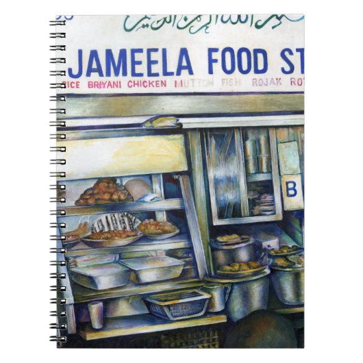 ジャメラのシンガポール ノートブック (正面)