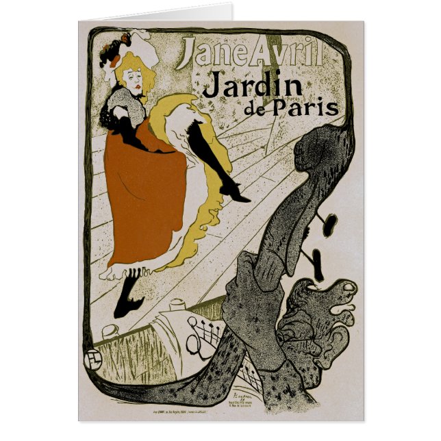 ジャルダンデパリ (正面)