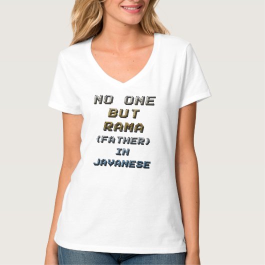 ジャワ語の父、ラマ以外の誰も2 Tシャツ (正面)