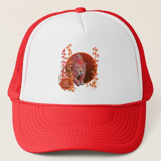 ジャングルのヒョウ伝説 キャップ (正面)