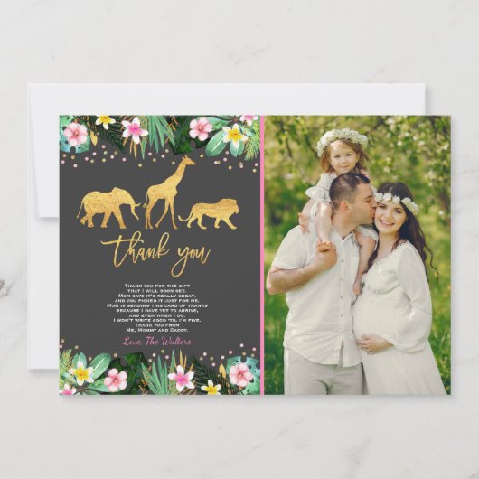 ジャングルのベビーシャワーのサンキューカードのジャングルのシャワー サンキューカード (正面)