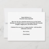 🐶💗ジャングルの中の甘いフランスの子犬 カード (裏面)