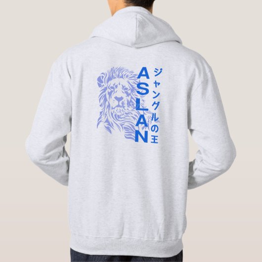 ジャングルの王 |メンズフード付きスウェットシャツ パーカ (裏面)