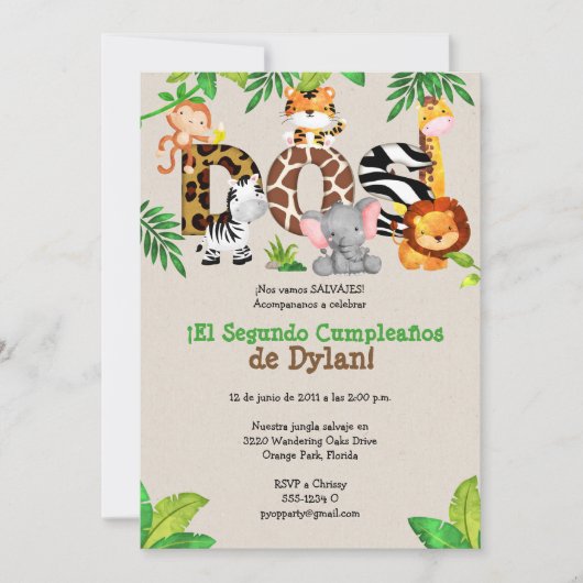 ジャングルの2nd誕生日パーティの招待状 – エスパニョル 招待状 (正面)