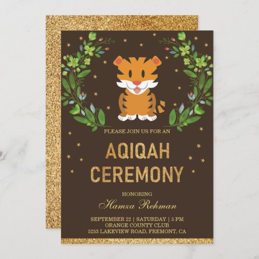 ジャングルサファリキュートベビータイガーアクイカ 招待状 (正面/裏面)