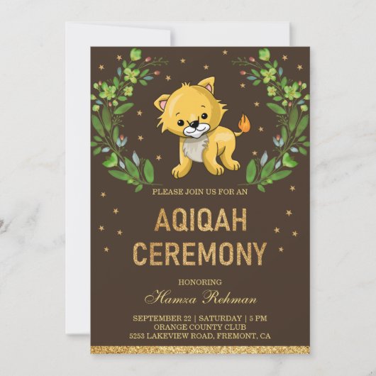 ジャングルサファリキュートベビーライオンアキカ 招待状 (正面)