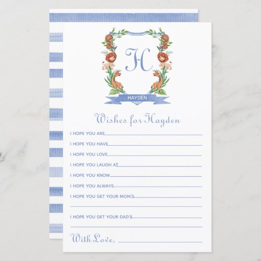 ジャングルサファリクレストベビー (正面/裏面)