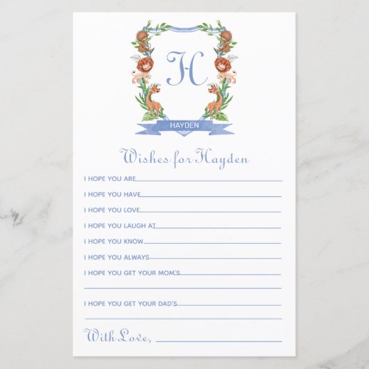 ジャングルサファリクレストベビー (正面)