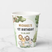 ジャングルサファリパーティー動物1日 紙コップ (正面)