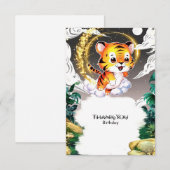 ジャングルファン タイガーバースデー サンキューカード (正面/裏面)