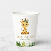 ジャングル風のサファリのベビーシャワー 紙コップ (正面)