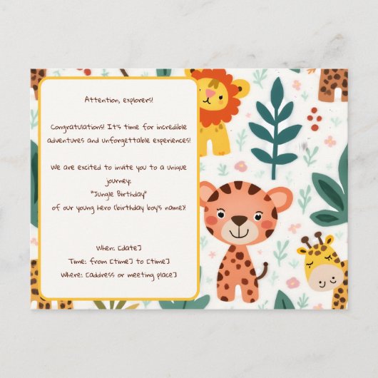 ジャングル・アドベンチャーなバースデーパーティ ポストカード (正面)