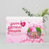 ジャンプ＆プレイ 誕生日招待状 フォトカード 箔招待状 (立ち正面)