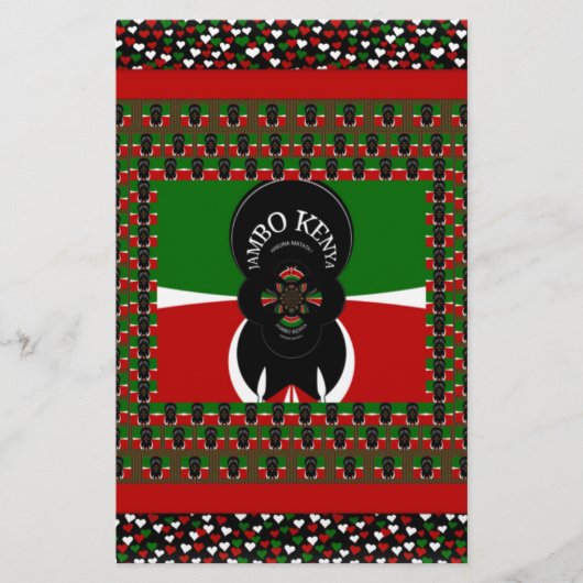 ジャンボケニアアートプリント 便箋 (正面)