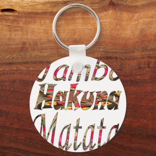 ジャンボハクナマタタアフリカヴィンテージアートプリント キーホルダー (正面)