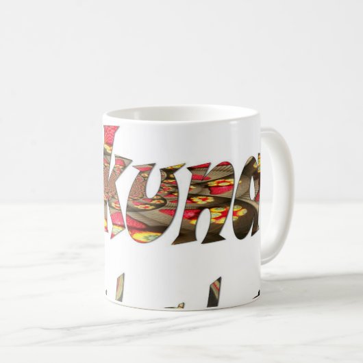 ジャンボハクナマタタアフリカヴィンテージアートプリント コーヒーマグカップ (正面右)
